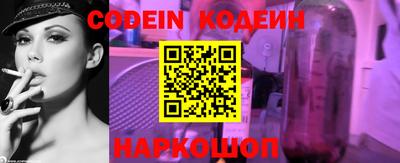 мефедрон Старая Купавна