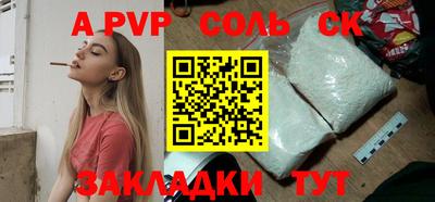 COCAINE Среднеуральск