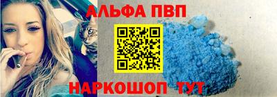 мефедрон Старая Купавна