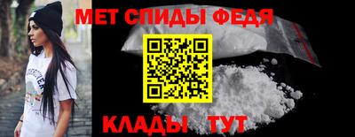 мефедрон Старая Купавна