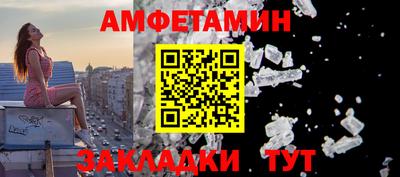 мефедрон Старая Купавна