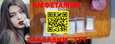 мефедрон Старая Купавна