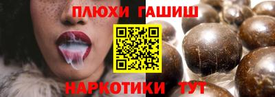 ПСИЛОЦИБИНОВЫЕ ГРИБЫ Ставрополь