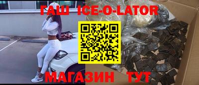 мефедрон Старая Купавна