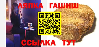мефедрон Старая Купавна
