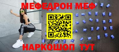 ПСИЛОЦИБИНОВЫЕ ГРИБЫ Ставрополь