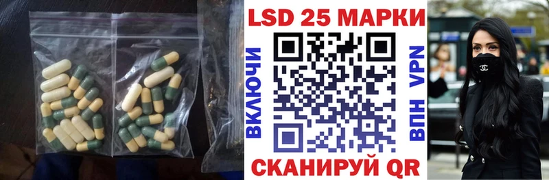 ЛСД экстази кислота  магазин  наркотиков  Можга 