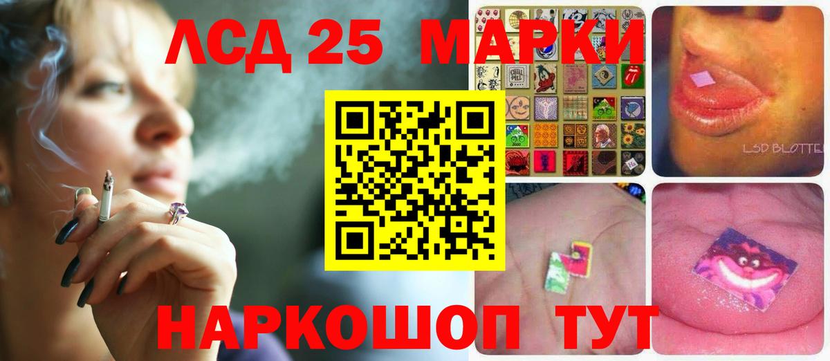Можга  Лсд 25 экстази ecstasy  ЛСД экстази  Вход с VPN  LSD-25 экстази кислота 