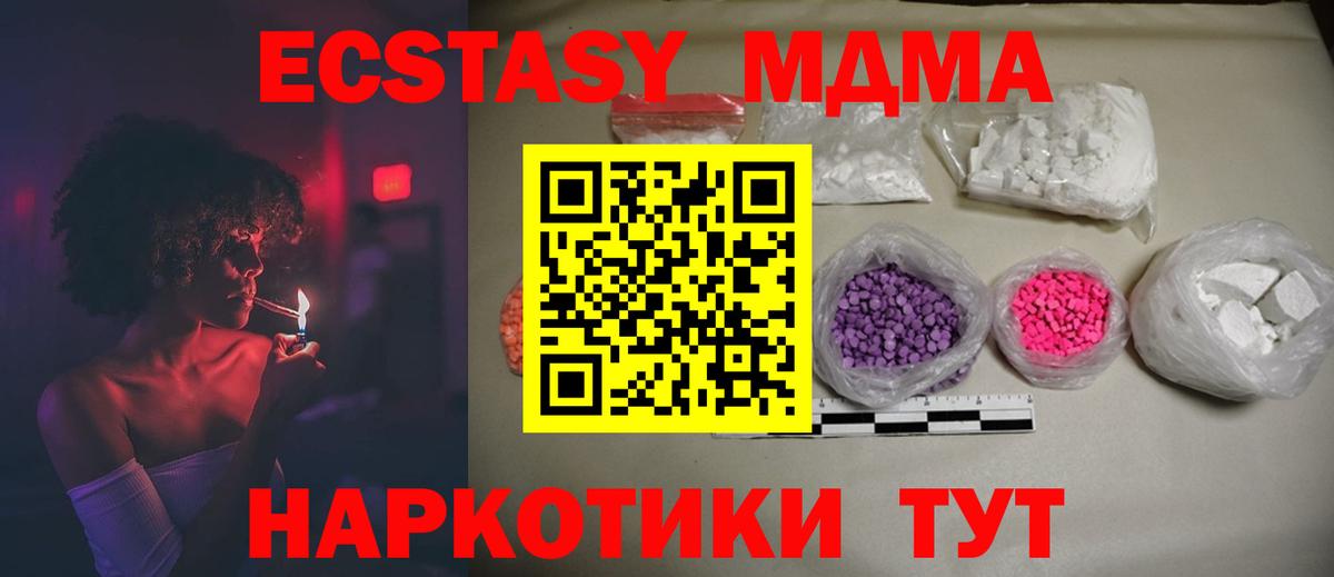 MDMA VHQ Можга