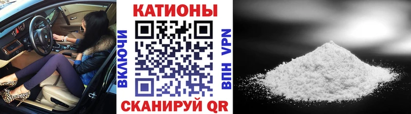 Меф mephedrone  Можга 