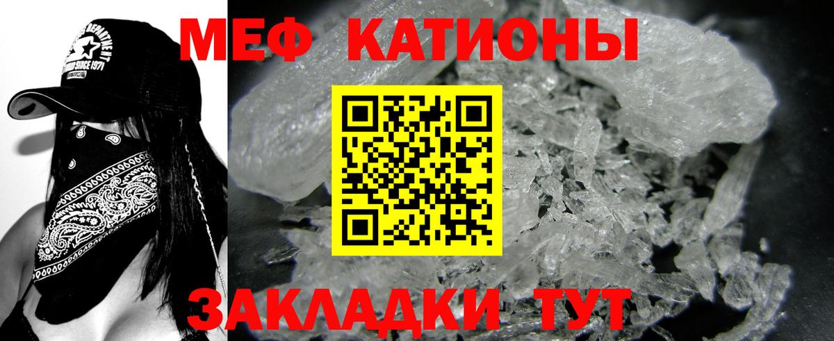 Можга    ссылка  Мефедрон  Вход с VPN  МЕФ кристаллы 
