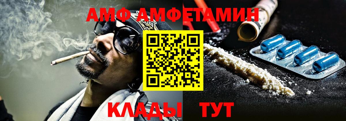 Первитин Methamphetamine  Вход с VPN  Можга  Первитин Methamphetamine 