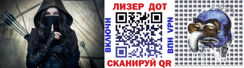 Марки 25I-NBOMe 1,5мг  Можга 