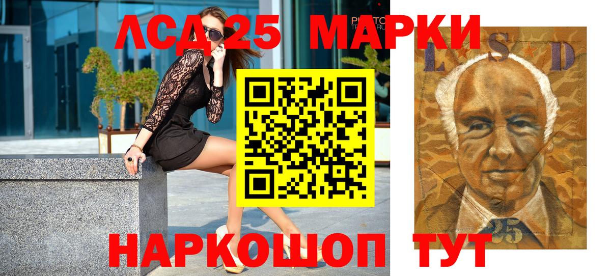 Марки N-bome 1500мкг  Вход с VPN  Можга 